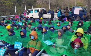 早安·世界｜韩国今日要对萨德基地动土，民众“穿”纱网示威