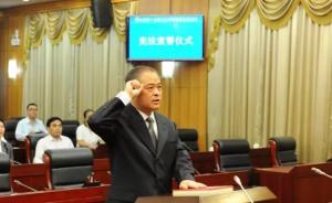 郑大光当选黑龙江双鸭山市市长