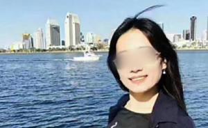 中国留学生跳金门大桥自杀调查结果公布：毕业延误，签证失效