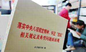 天津市委巡视组：7家国企党组织“肃清黄兴国影响工作不力”