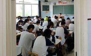 江苏推动高中阶段教育普及：2020年毛入学率超99.5%