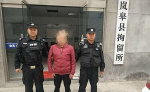 陕西安康一男子篡改歌曲讥讽交警并发到微信群，被行政拘留