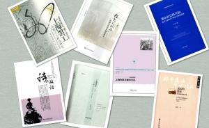 这里有几本关于上海城市社会文化史的好书