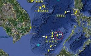 中国已在南海岛礁装上电子干扰装置？军事专家：只是常规操作