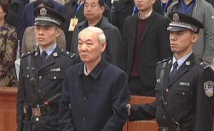 长安街知事：亲手杀人被判死刑的赵黎平，一次受贿2000万