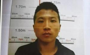 云南文山脱逃庭审被告人已被警方抓获，警方曾悬赏10万