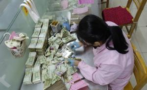 直播录像丨济南公交点钞中心：90位点钞员日点70万元零钞