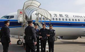 中国警方首次从塔吉克斯坦成功缉捕一外逃5年境外逃犯