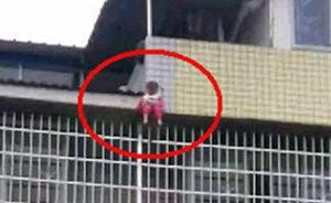 四川3岁女童找妈妈从五楼阳台坠下，街坊用被子拉救生网接住