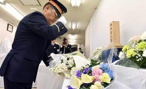 东京地铁沙林毒气案23周年，麻原彰晃等13人或被执行死刑