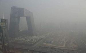 3月北京PM2.5浓度同比上升近四成，每立方米88微克