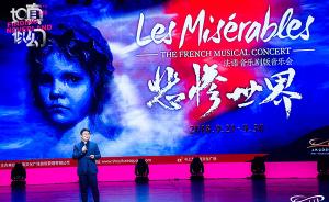 上海文化广场发布新演出季：就是要让观众非到现场不可