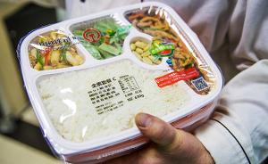 铁总总经理陆东福全程检查海南环岛高铁：要提升餐饮服务质量