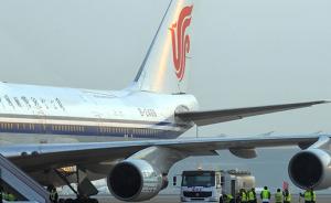 国航一长沙飞往北京航班备降郑州，黄花机场回应正调查