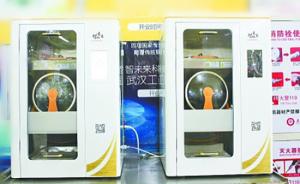 武汉一高校食堂机器人“炒菜”：会70多道，咸淡按需设置