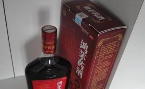 广州谭秦东吐槽鸿茅药酒被跨省抓捕，退货公司称仍在销售