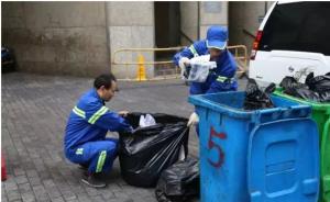 珠宝店错丢2克拉钻戒，上海环卫工人帮忙从4吨垃圾中找回