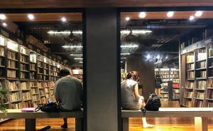 台北小调｜阅读主义：串联街区的独立书店