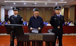 中国人民保险集团原总裁王银成受审，被控受贿870万余元