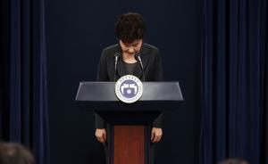 朴槿惠放弃上诉但检方提起抗诉，案件将进行二审