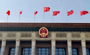复旦调查上海市民全国两会认知：对中国未来五年发展持有信心