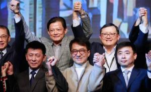 香港演艺界内地发展协进会成立，成龙任会长