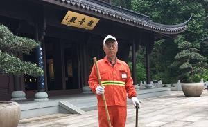 就是图个乐：67岁东北大伯一路旅游一路打工“走遍中国”