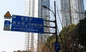 一根电线杆是精细化管理缩影，上海城市智能管理框架初步形成