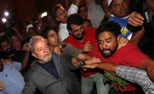 深读拉美︱前总统卢拉入狱背后的巴西反腐和法治