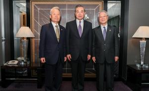 王毅会见日本经济界人士：共同促进全球自由贸易