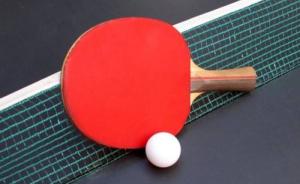 乒乓球拟针对大众推出“考级”标准，三家单位给出三套标准