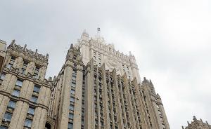 俄外交部：莫斯科与前特工中毒案绝对无关，对俄有百害无一利