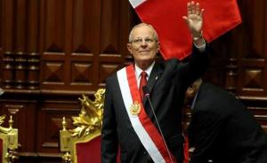 弹劾案表决前夕，秘鲁总统库琴斯基宣布辞职