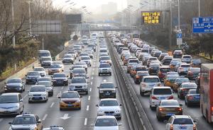 北京公布今年缓解交通拥堵任务清单：将加快轨道交通建设