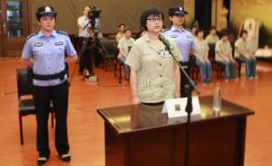 浙江省高院23日将在省女子监狱公开审理吴英减刑案