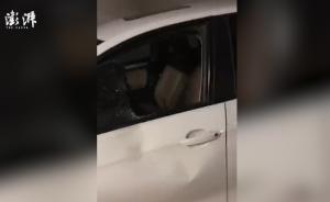 拳击手车位被占砸车拍视频：请联系保险