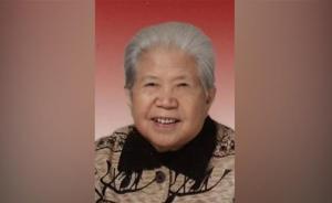 开国上将杨成武遗孀赵志珍逝世，享年98岁