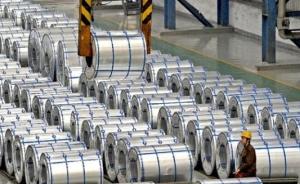 台湾决定对中国大陆进口的五类钢铁产品发起反补贴调查