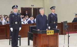 “五假副部”卢恩光上庭受审：24年不受贿，只行贿