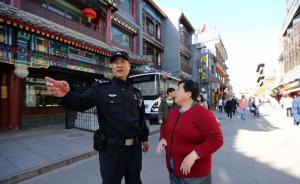 北京日报：和总书记做街坊、承包红墙外安全的，原来是他们！