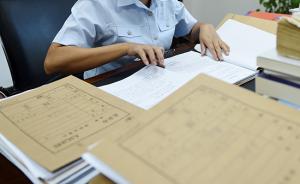 重庆检察机关首次对监察机关移送职务犯罪案件提起公诉