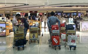 韩媒：租金谈不拢，免税店或集体“逃离”仁川机场第一航站楼