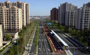 零污染、零排放，上海首条直通城区快速公交线路通车