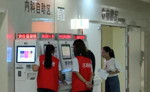 央视调查：北京新医改一年间，医生患者感受如何？