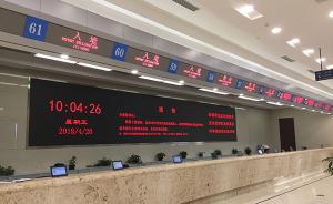 即日起，原上海出入境检验检疫局以海关名义对外开展工作