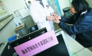 北京今年将大医院20%专家号留出，用于社区医院转诊