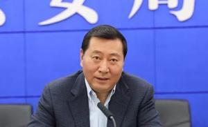 赵中超出任黑龙江省安监局局长，原任哈尔滨市公安局长