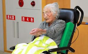 世界最长寿老人去世：117岁260天