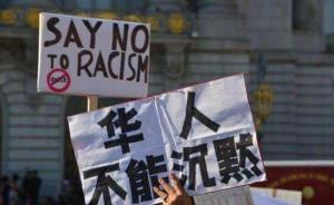 温哥华就歧视华人历史正式道歉，多位市议员赞扬华人贡献