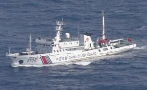 中国海警船今年第8次巡航钓鱼岛12海里，遭日船跟踪干扰